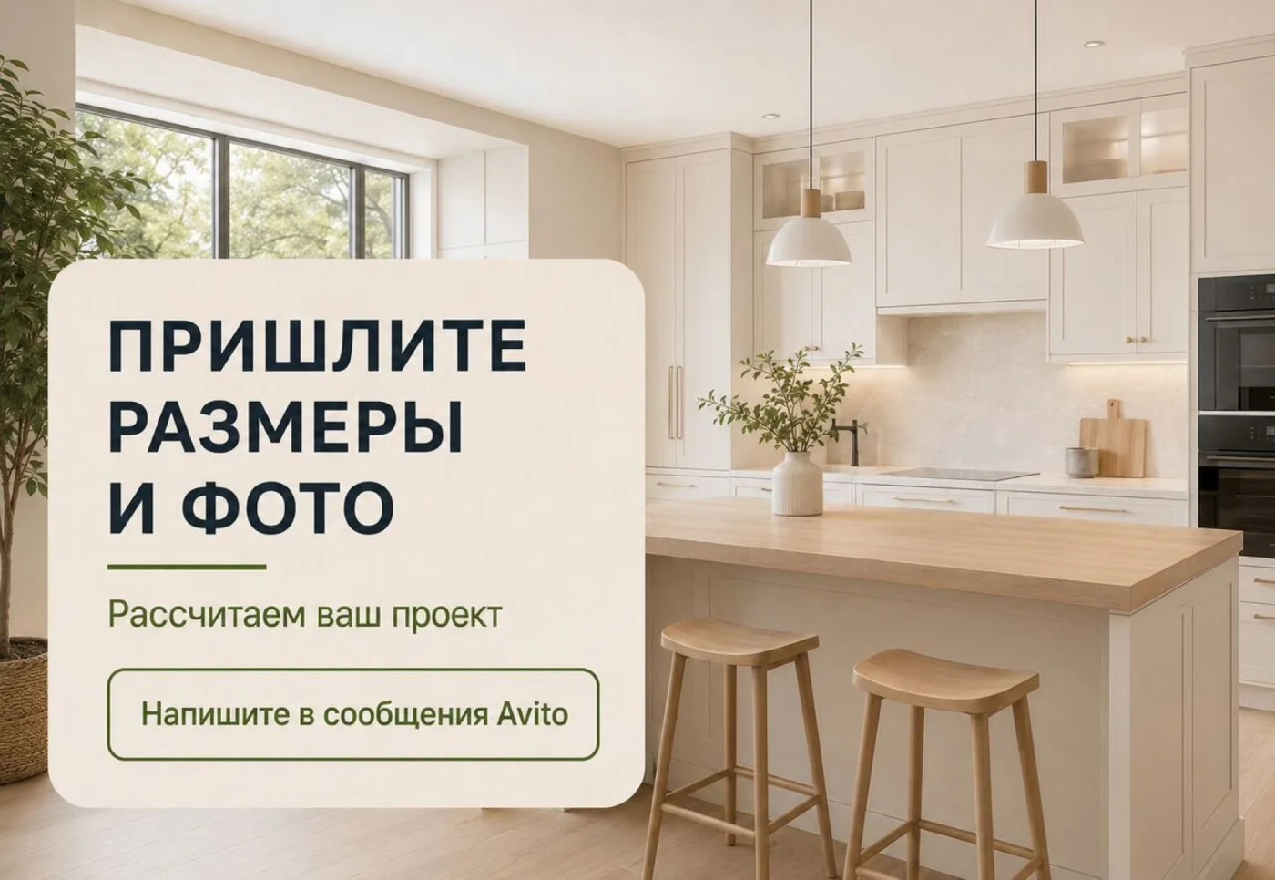 Кухни на заказ от производителя — от 150 000 рублях