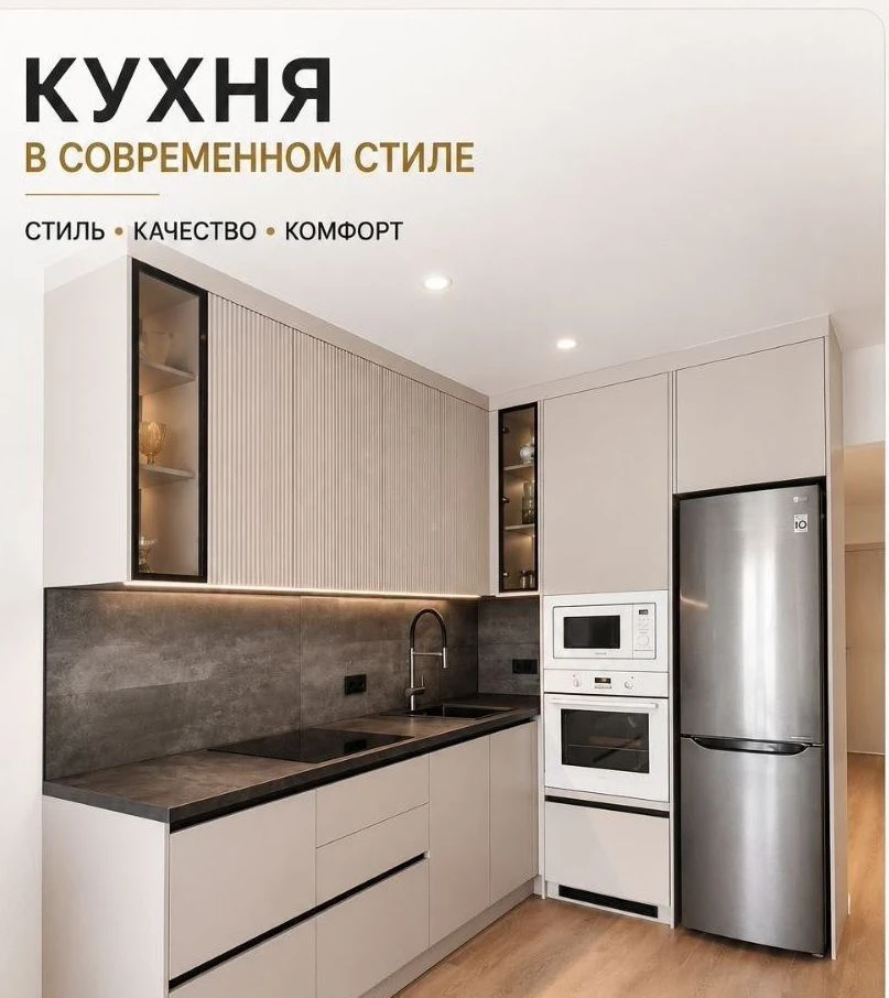 Кухни на заказ собственное производство